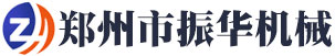 鞏義市瑞杰機(jī)械制造有限公司
