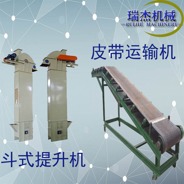 輸送、提升設(shè)備大全
